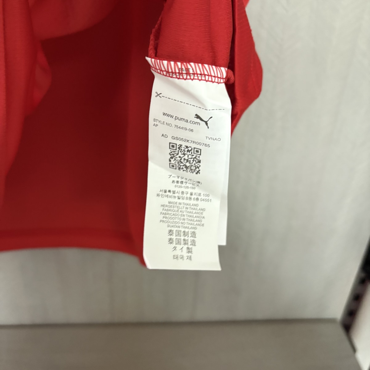 Austria 2026 World Cup Home Jersey Fan Version