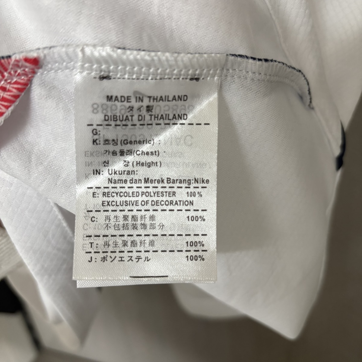 England 2026 World Cup Home Jersey Fan Version