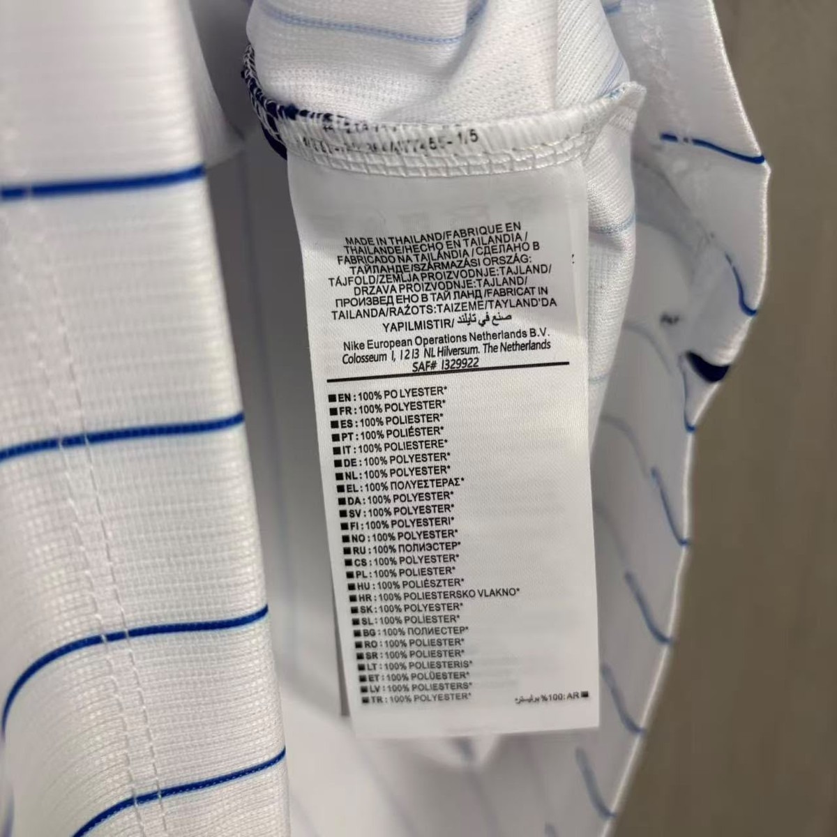 2026/27 Inter Milan Away Jersey Fan Version