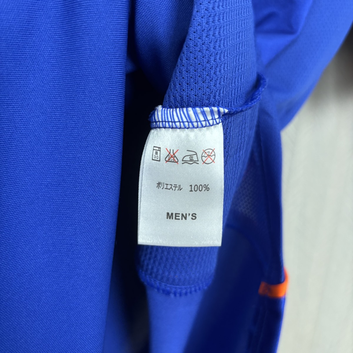Retro Netherlands 1998 Away Jersey Fan Version