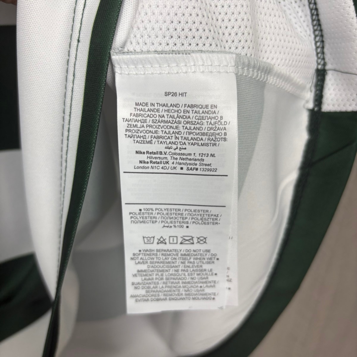 2026/27 Sporting Lisbon Home Jersey Fan version