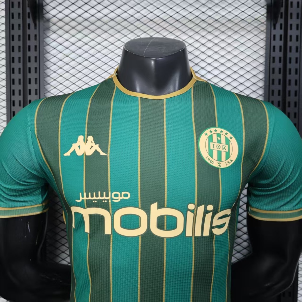 2025/26 Kabylie Second Away jersey Player Version