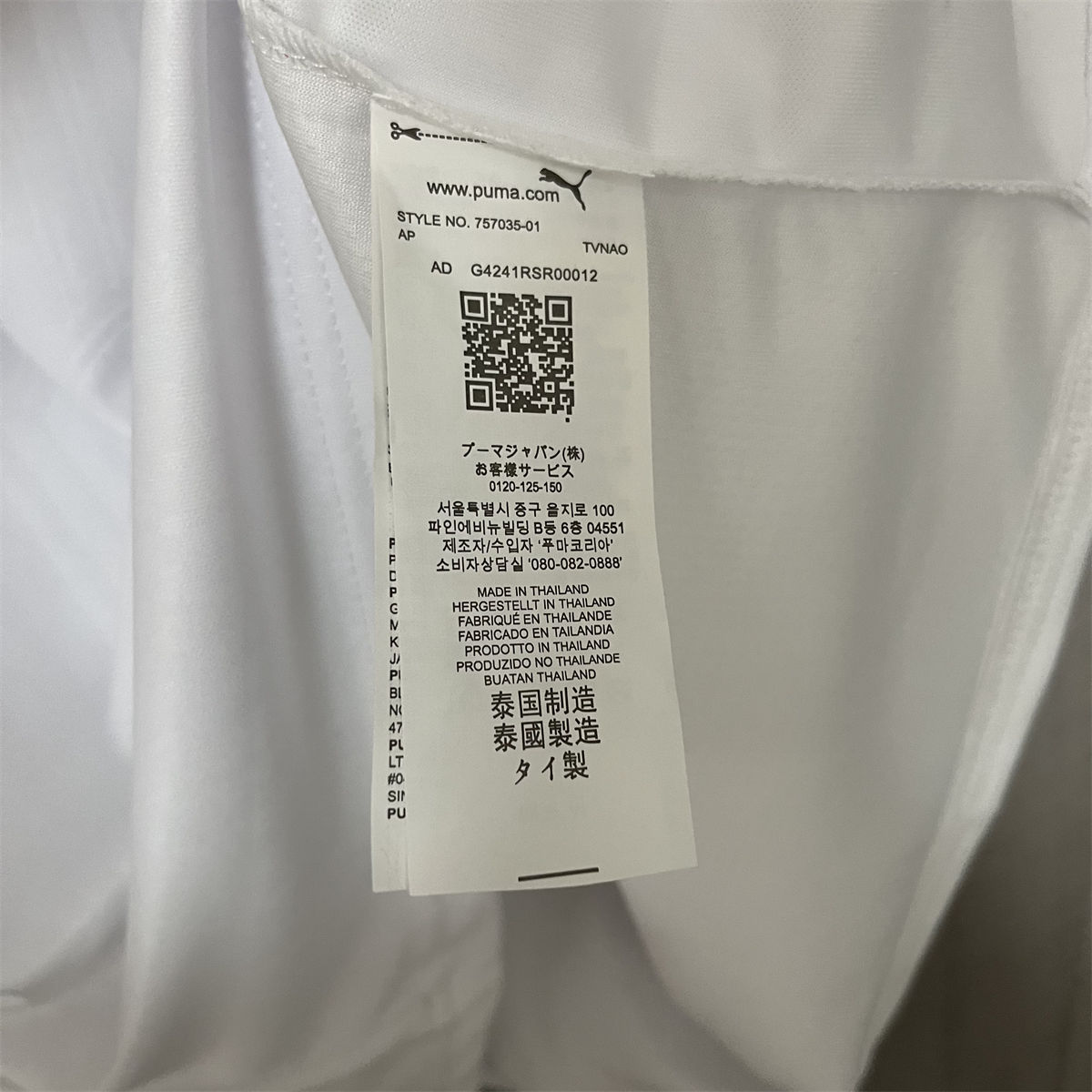2024/25 Palmeiras Special Edition White jersey Fan Version