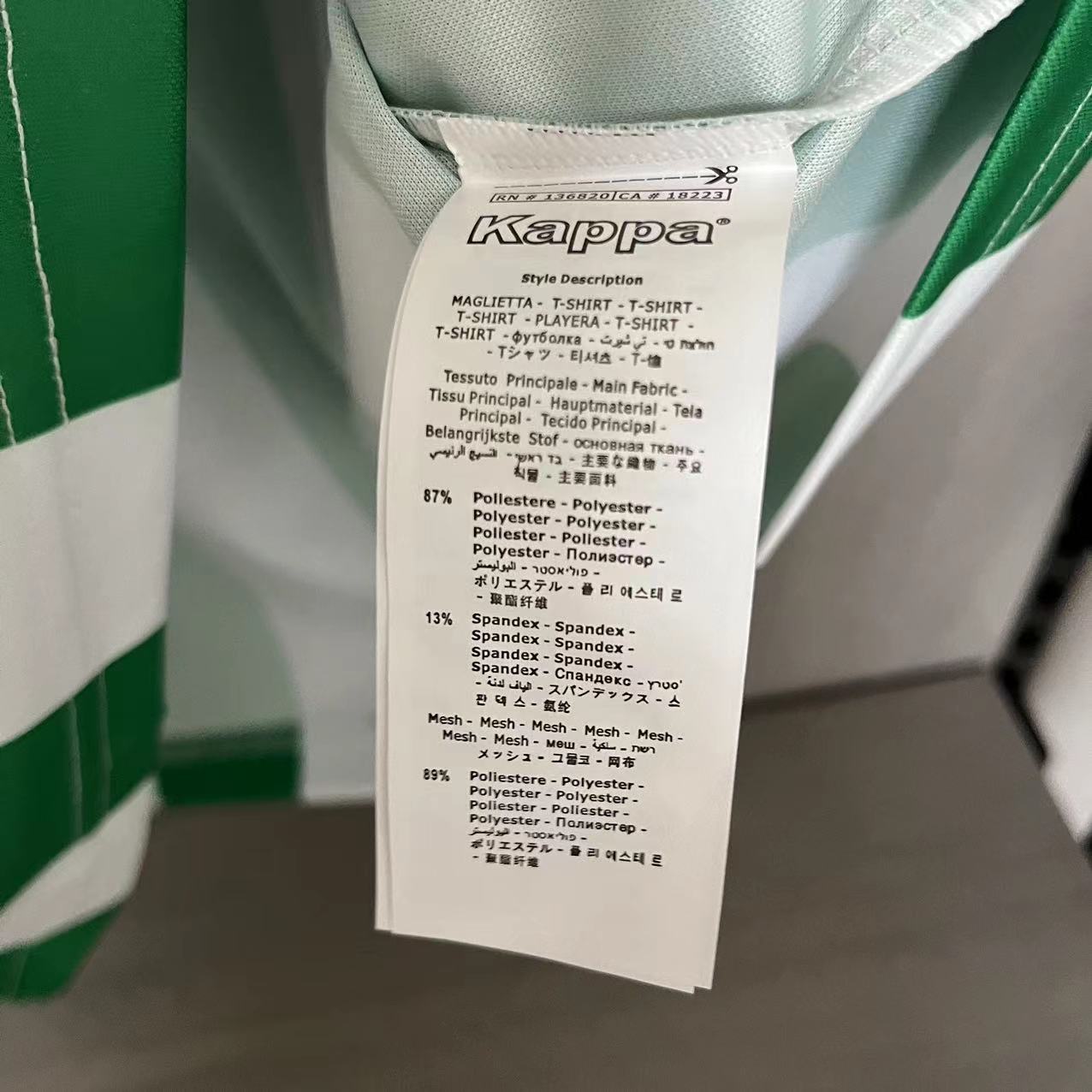 Retro Real Betis 00/01 Home jersey Fan Version