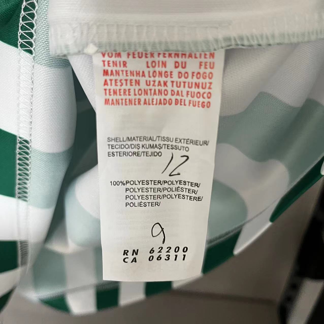 Retro Real Betis 82/85 home jersey Fan Version