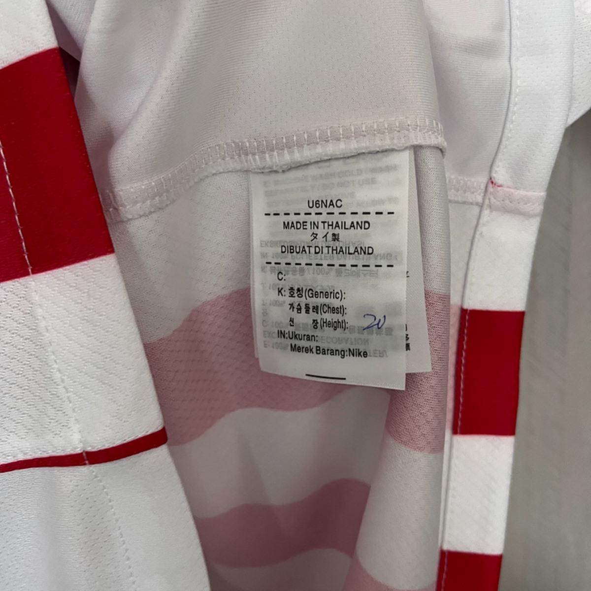 25/26 Atletico Madrid Home Jersey Fan Version