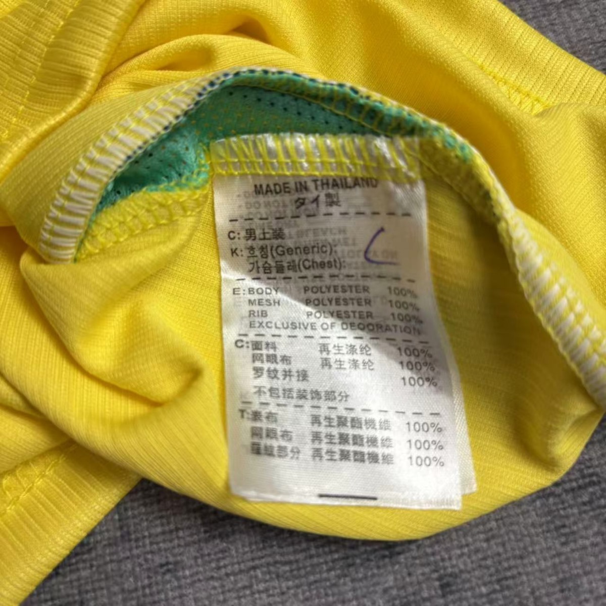 Brazil 2026 World Cup Home Kid Kits Size 16-28
