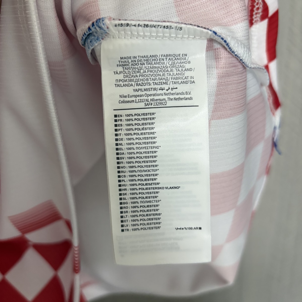 Croatia 2026 World Cup Home Jersey Fan Version