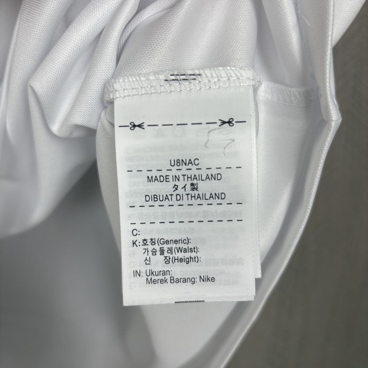 2026/27 PSG Training White Jersey Fan Version