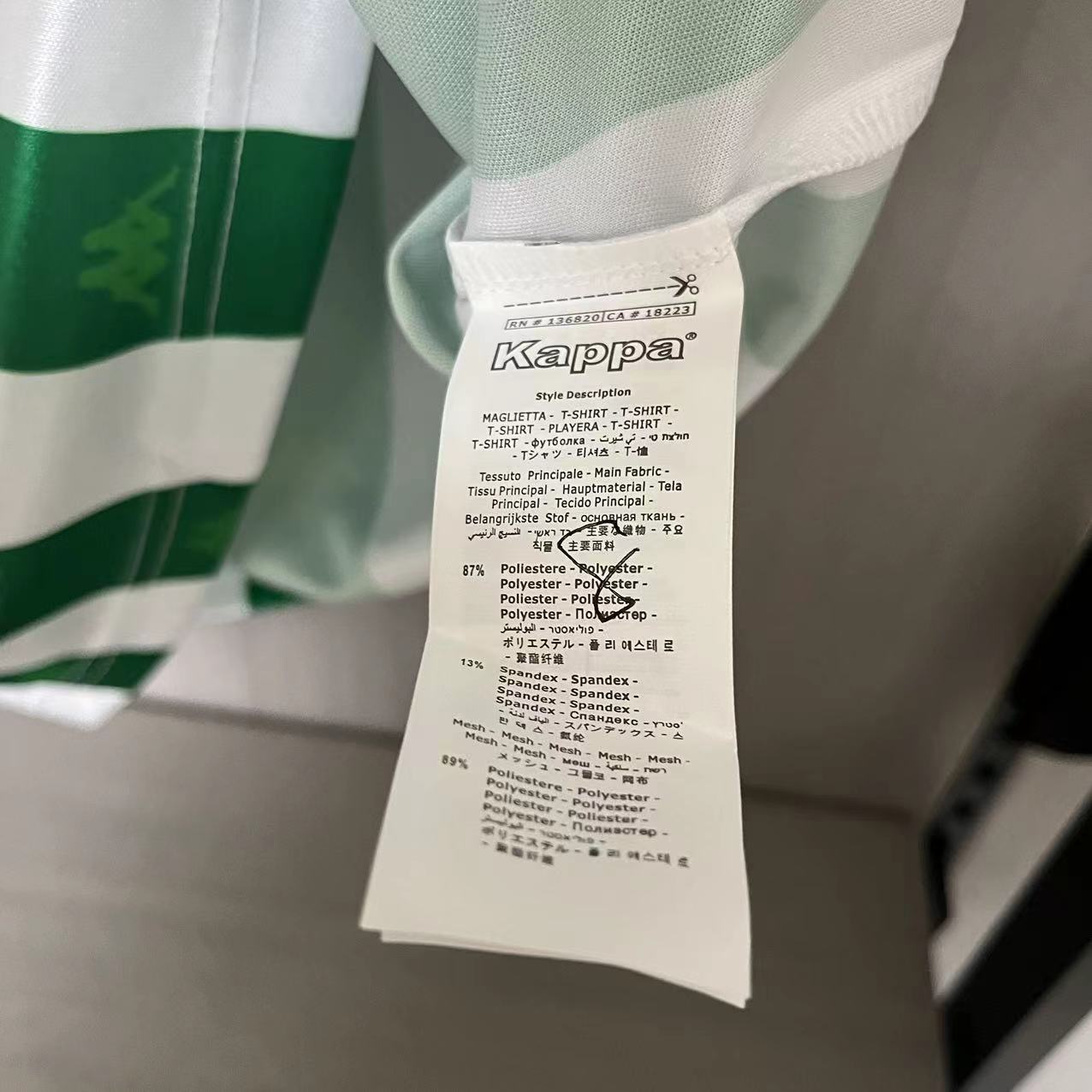 Retro Real Betis 95/96 Home jersey Fan Version