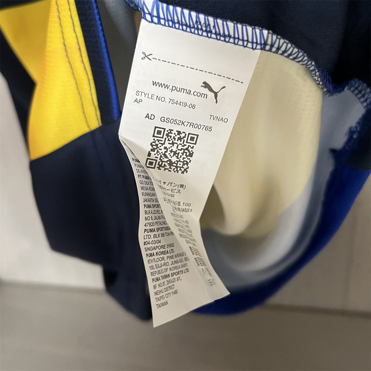 2024/25 Parma Away Jersey Fan Version