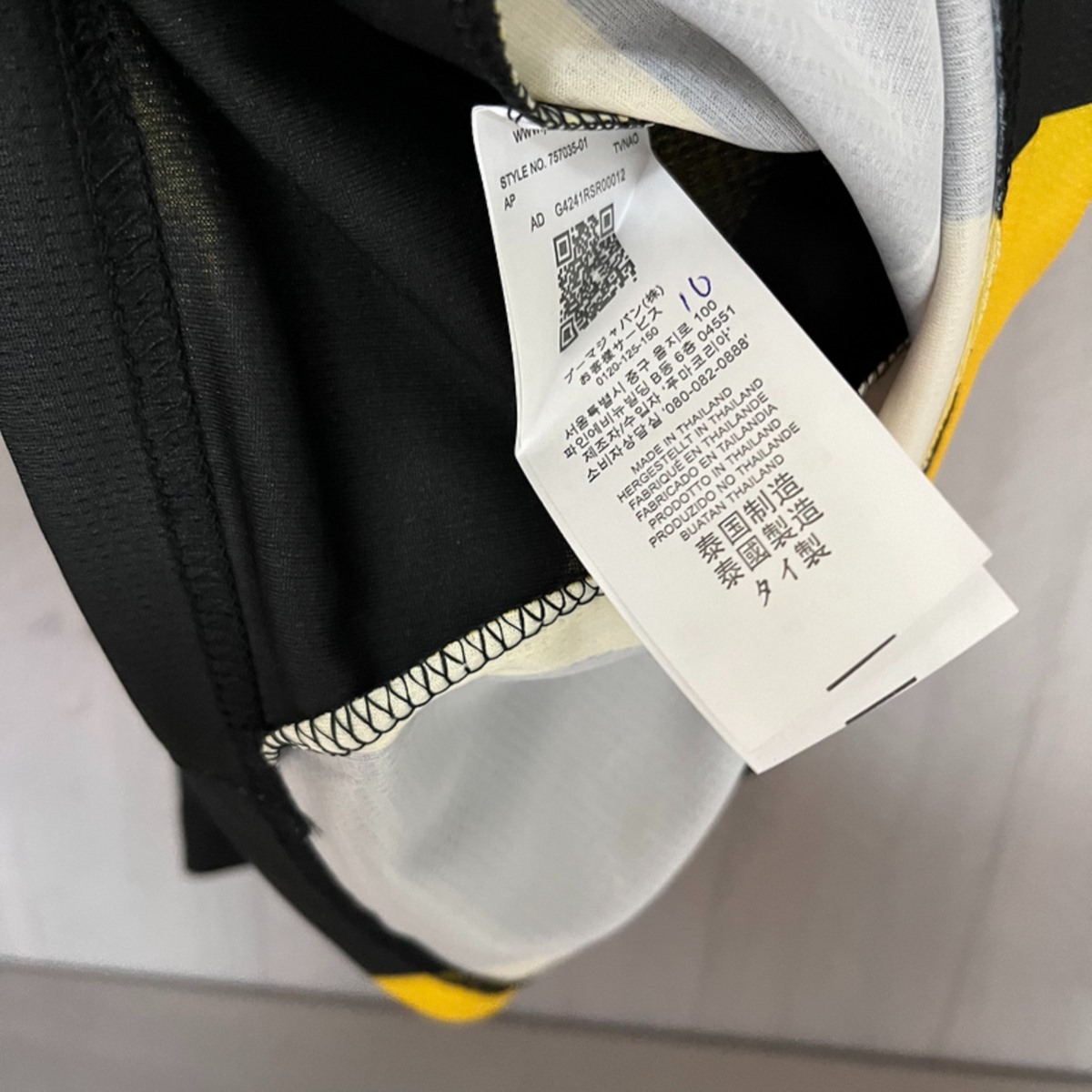 25/26 Peñarol Home Jersey Fan Version