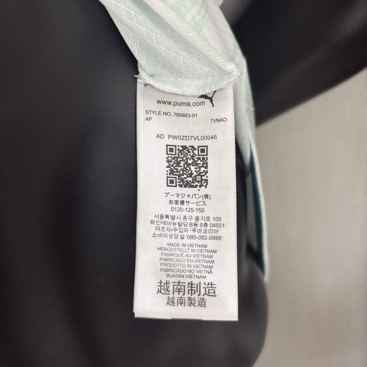Portugal 2026 World Cup Away Jersey Player Version