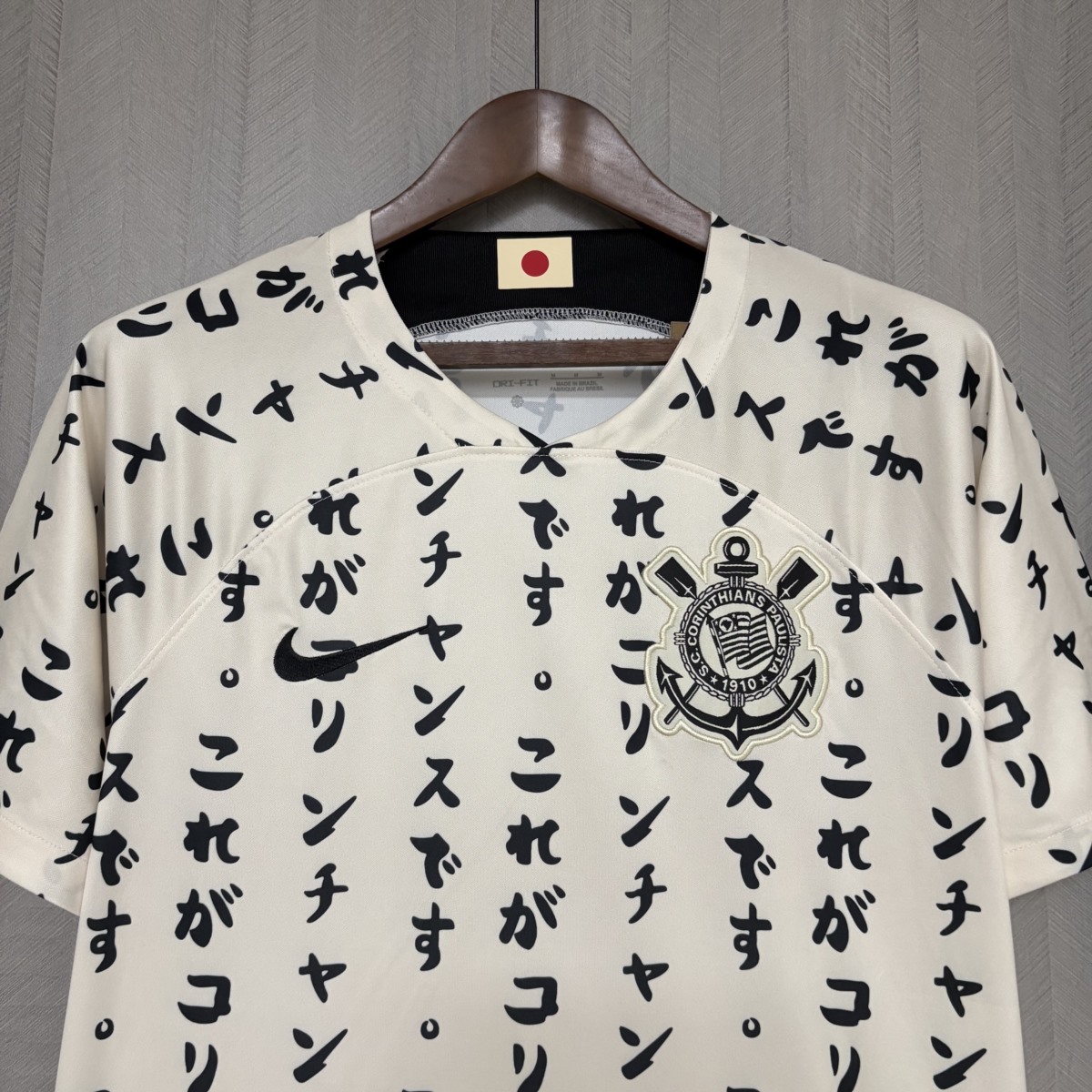 Retro 2022/23 Corinthians Second Away jersey Fan Version