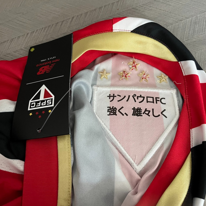 2025/26 Sao Paulo Away jersey Fan Version