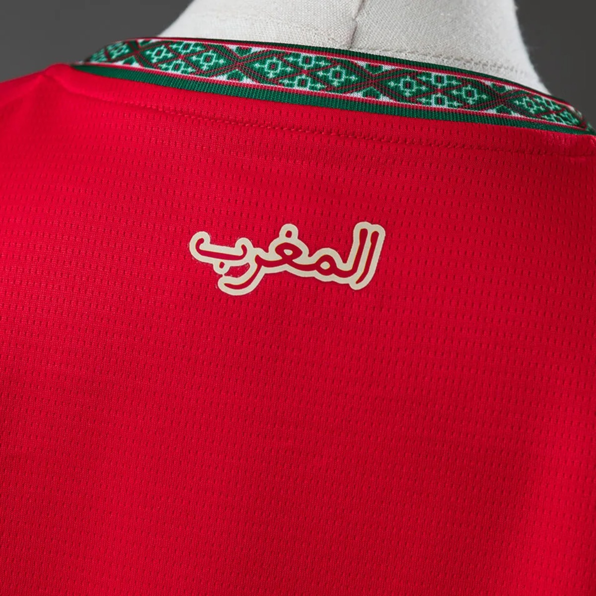 Morocco 2026 World Cup Home Kid Kits