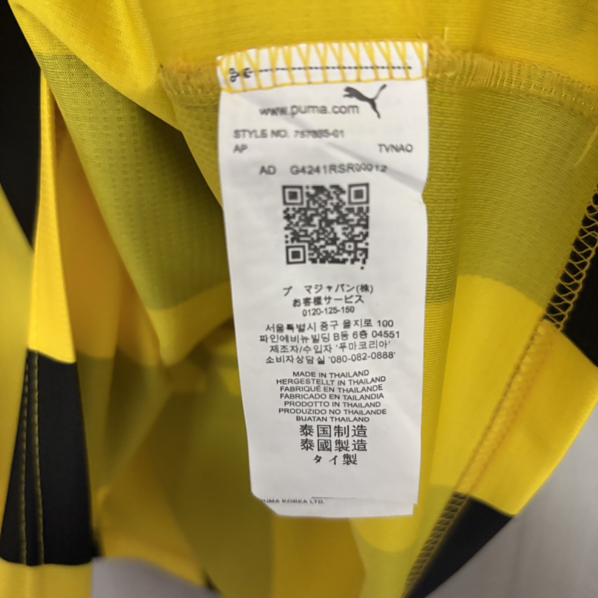 2026/27 Penarol Home Jersey Fan Version