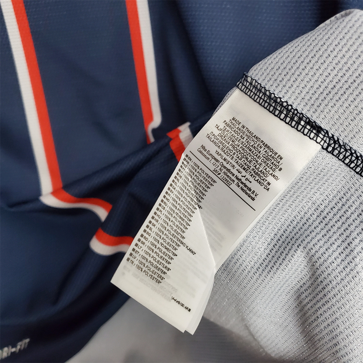 Retro PSG 12/13 Home jersey Fan Version