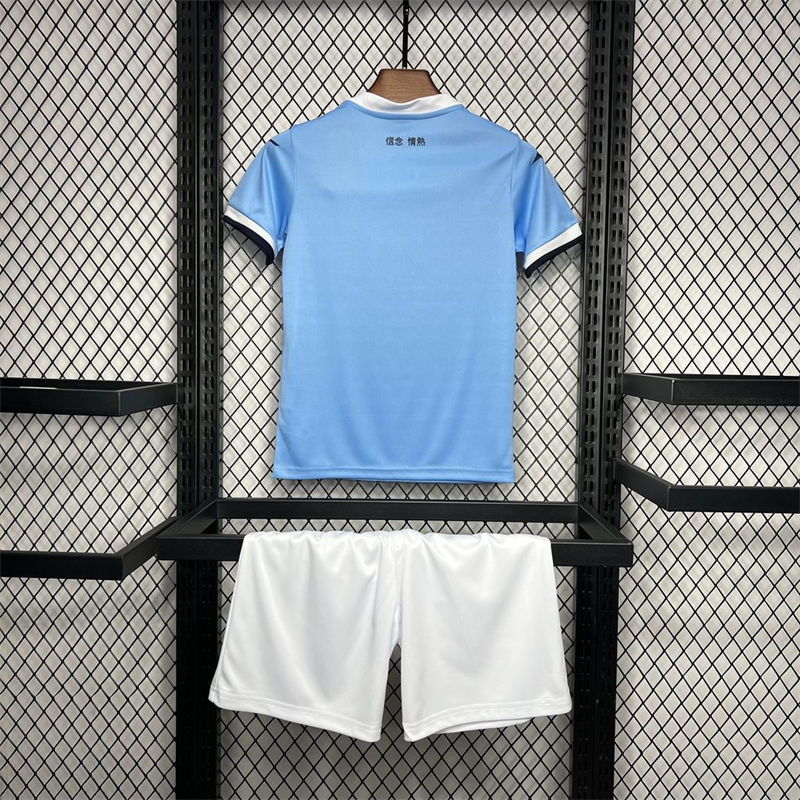 2024/25 Lazio Home jersey Kid Kits Size 16-28