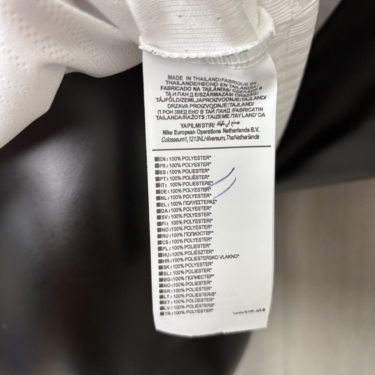 2026/27 PSG White Jersey Player Version