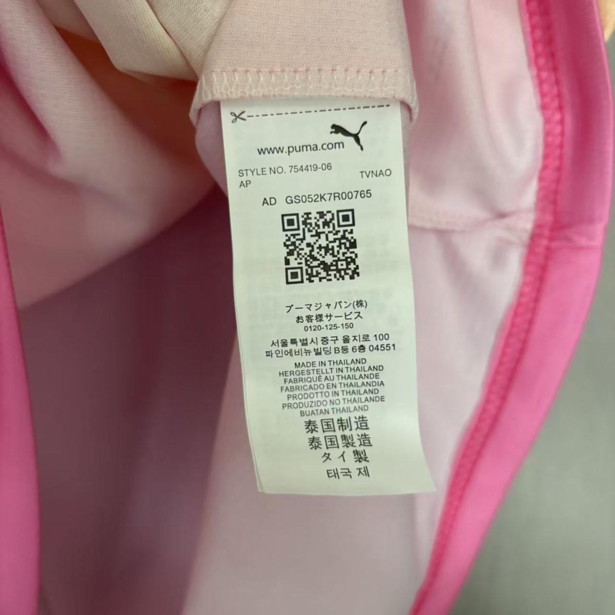 2026 Portugal Pink Edition Jersey Fan Version