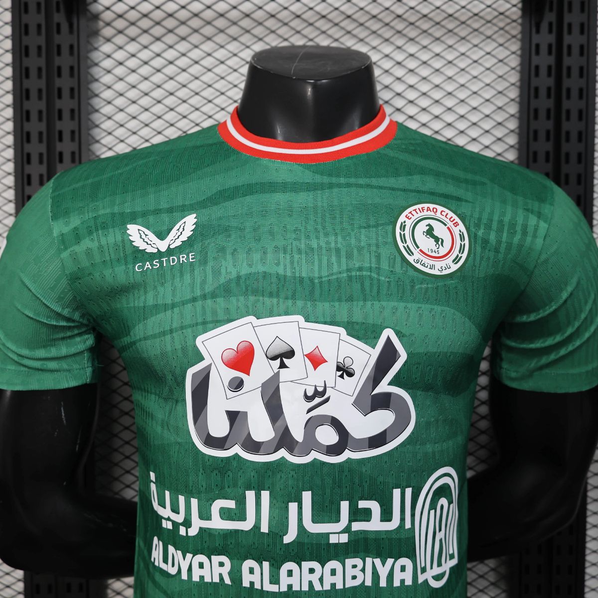 2025/26 Al-Ettifaq Green jersey Player Version