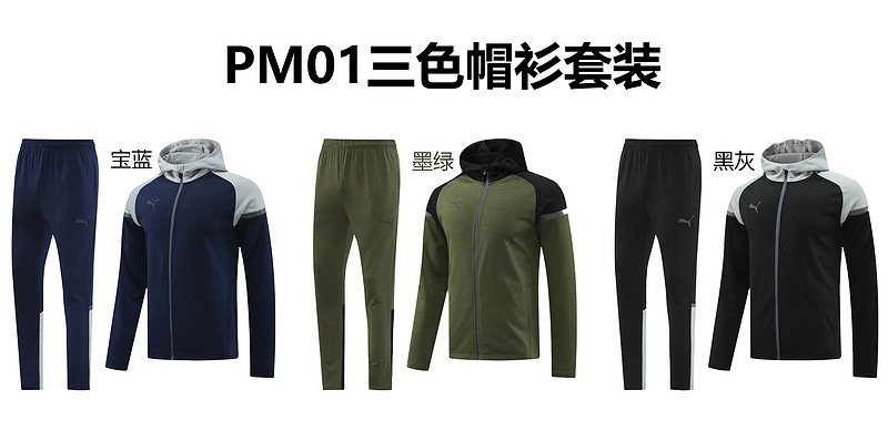 2024 Puma Blackish green Hoodie Jacket Kit Set Football Team Shirt Sports Fashion