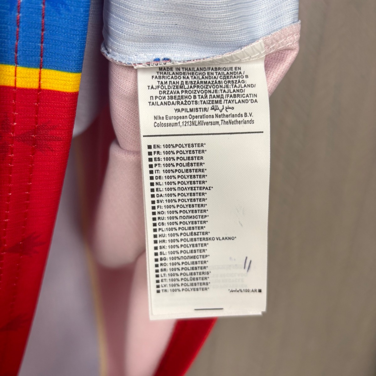 2026/27 AFC Richmond Home Jersey Fan Version