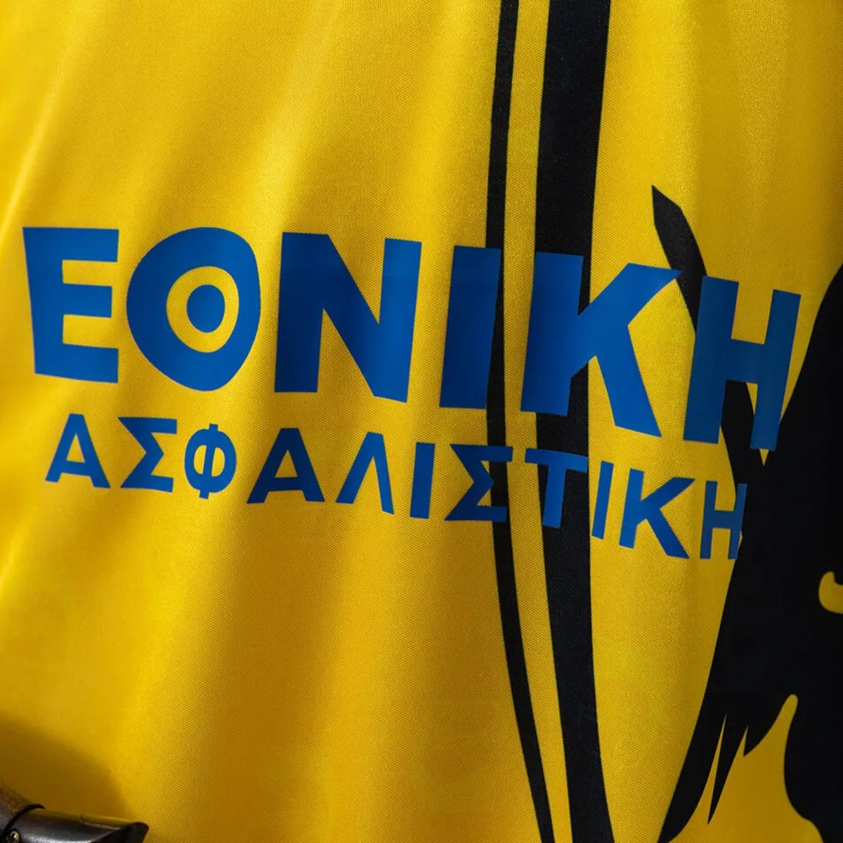 Retro AEK Athens 1993/94 Home Jersey Fan Version
