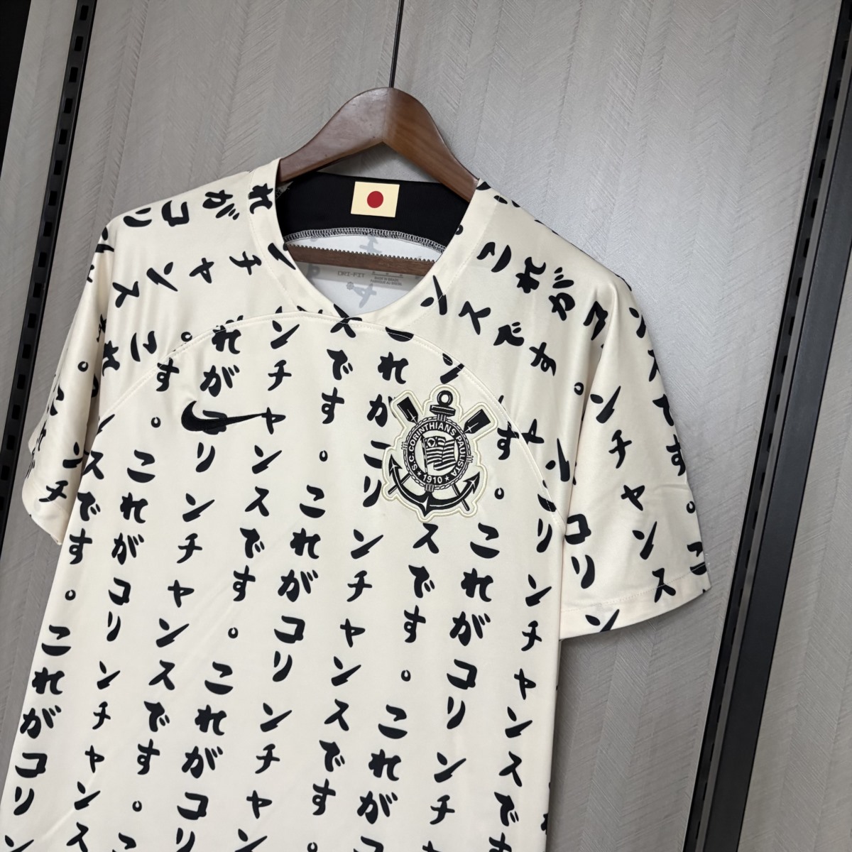 Retro 2022/23 Corinthians Second Away jersey Fan Version