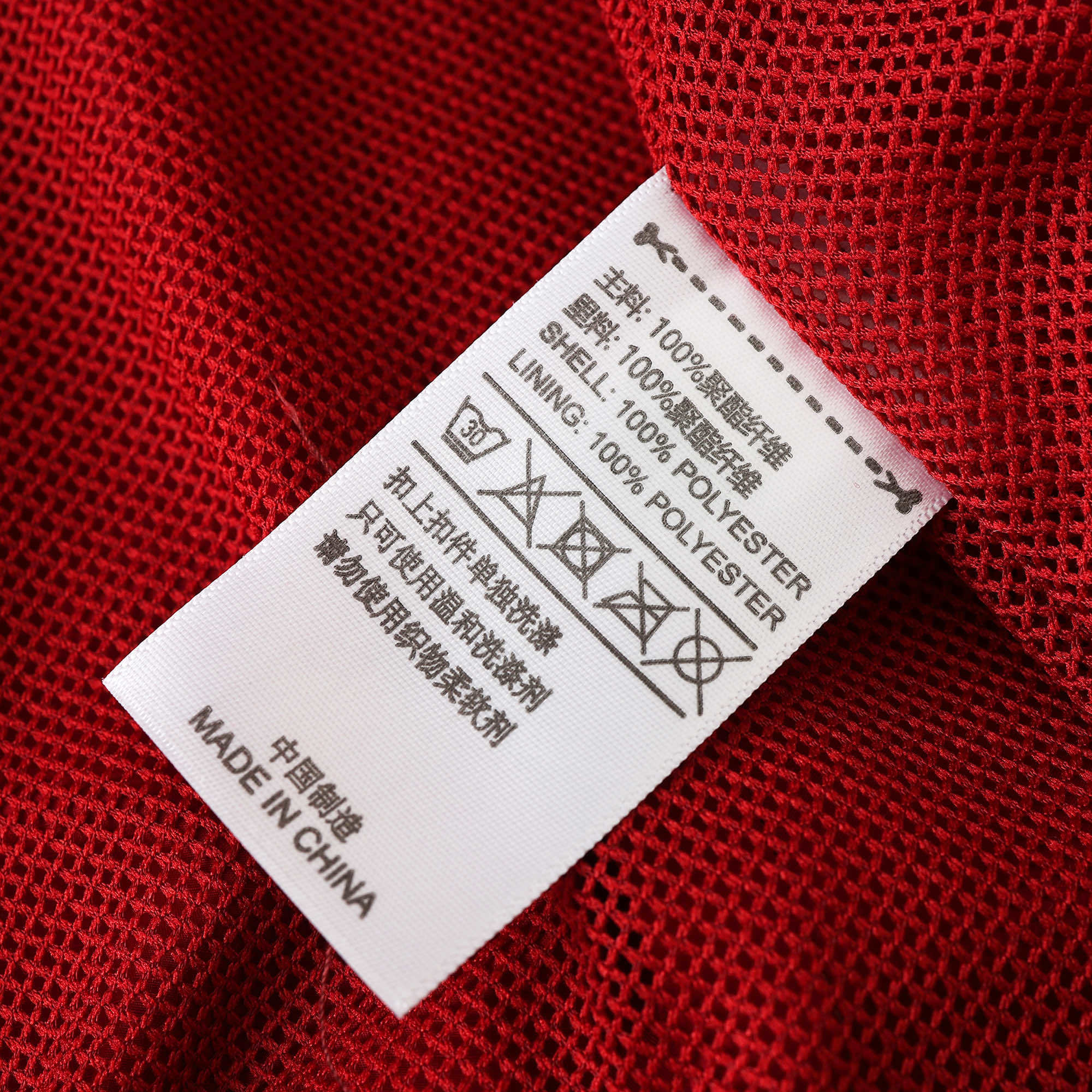 2025 Roma Red Windbreaker Sport Unifom