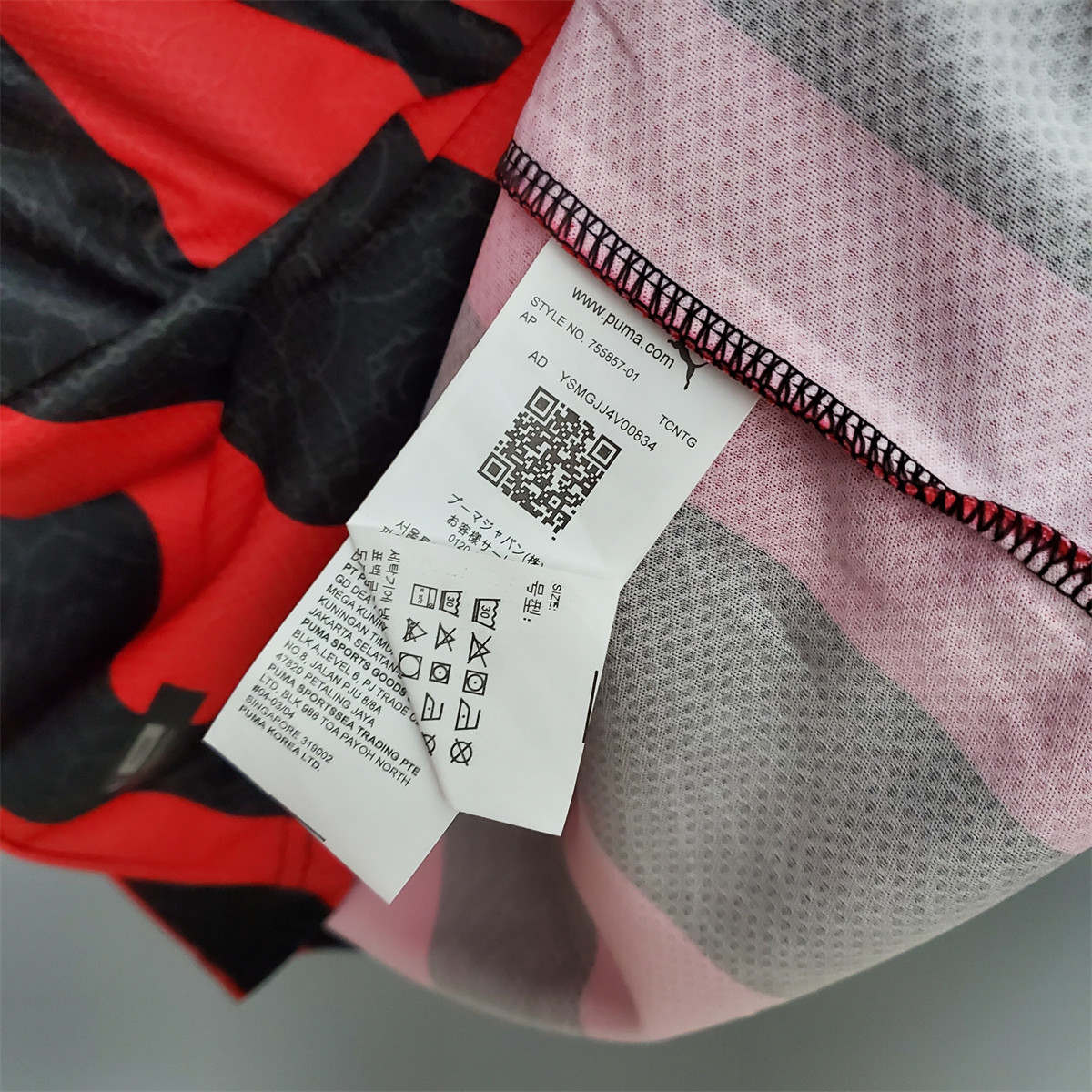 Retro AC Milan 20/21 Home  jersey Fan Version