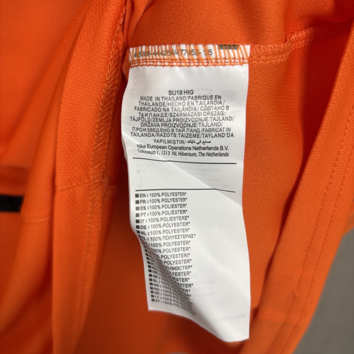 Retro Netherlands 2002 Home Jersey Fan Version