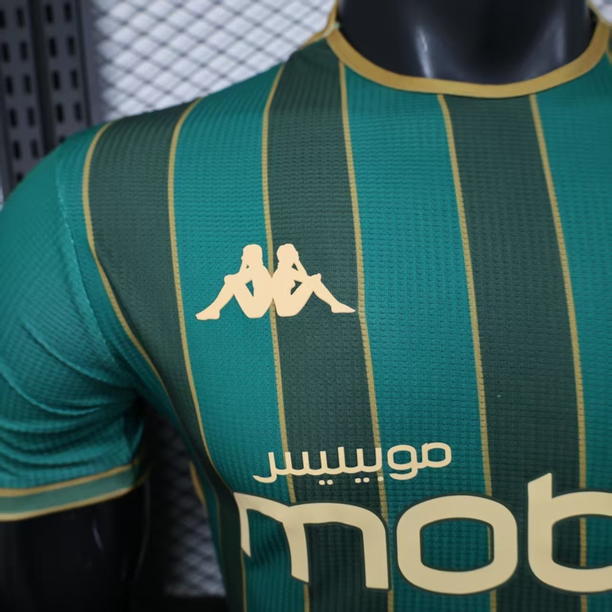 2025/26 Kabylie Second Away jersey Player Version