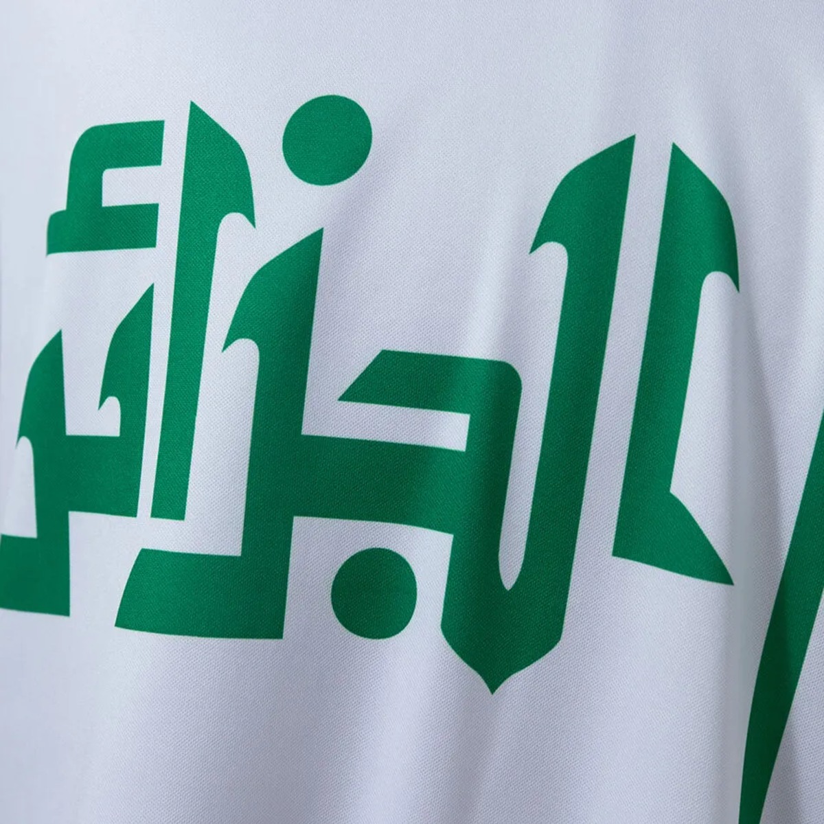 Retro 1986 Algeria Away Home Jersey Fan Version