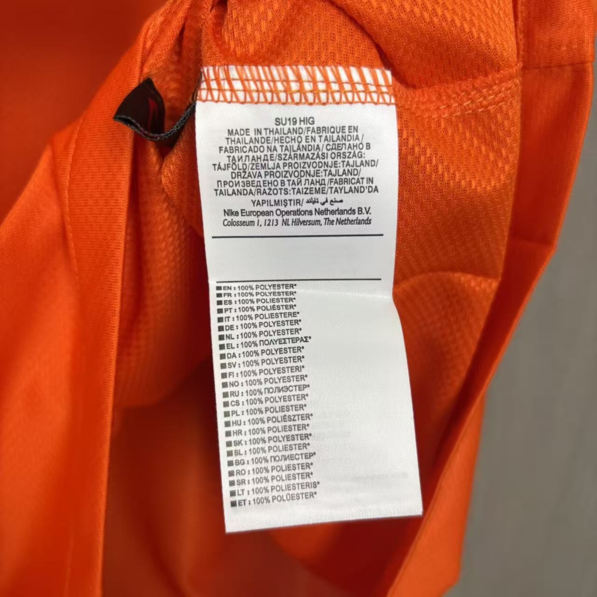 Retro Netherlands 2008 Home Jersey Fan Version