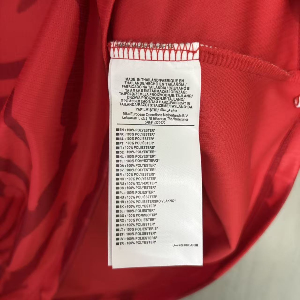 Korea 2026 World Cup Home Jersey Fan version