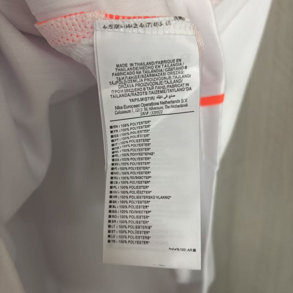 Netherlands 2026 World Cup Away Jersey Fan Version