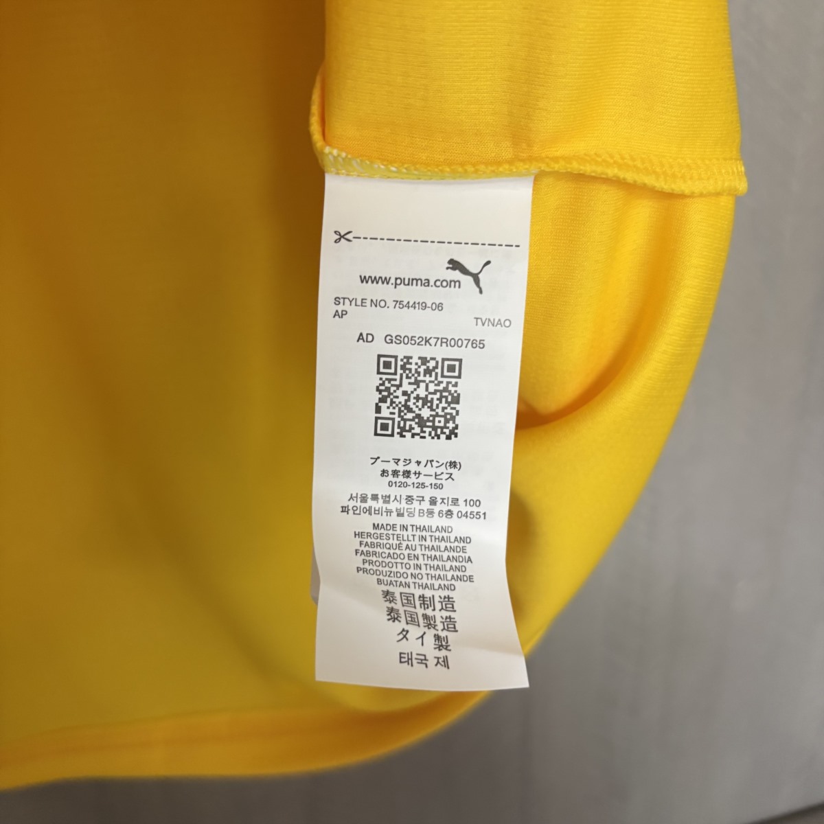 2026/27 Borussia Dortmund Home Jersey Fan Version