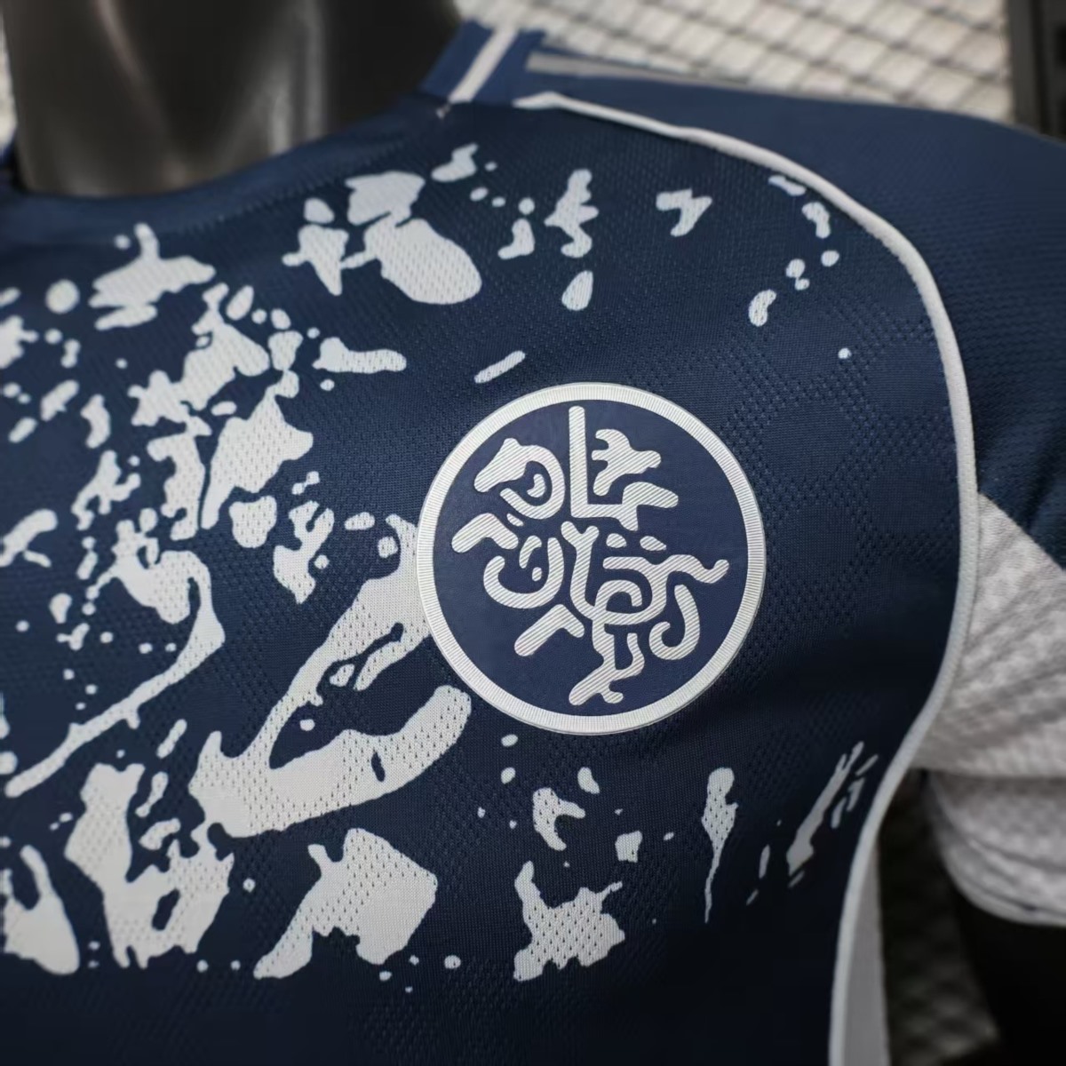 2025/26 Al-Nassr Special Edition jersey Player Version