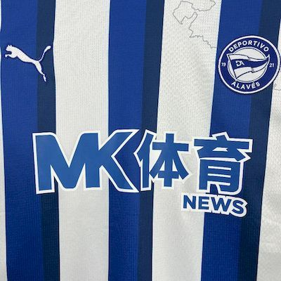 2025/26 Deportivo Alaves Home jersey Fan version