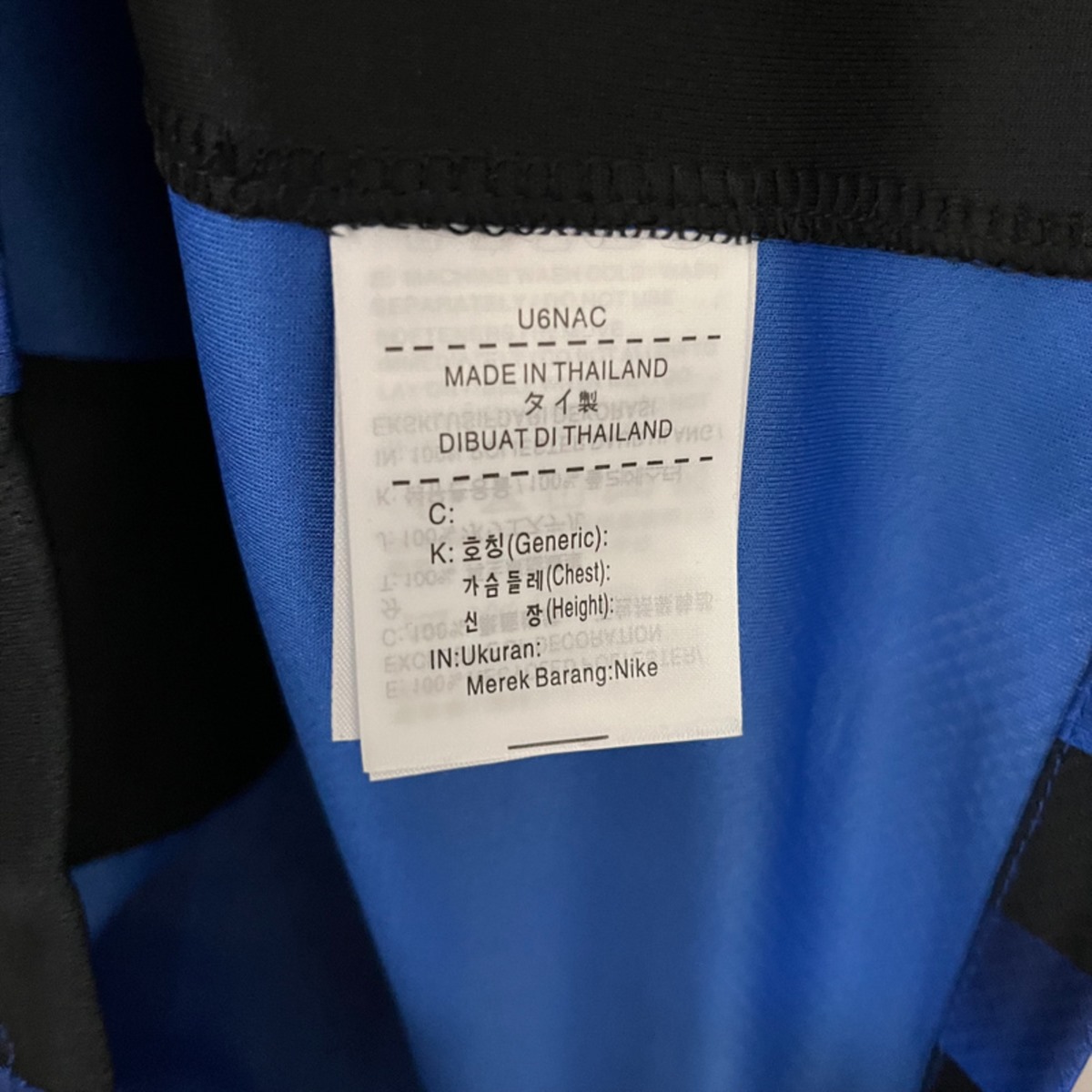 25/26 Inter Milan Home Jersey Fan Version