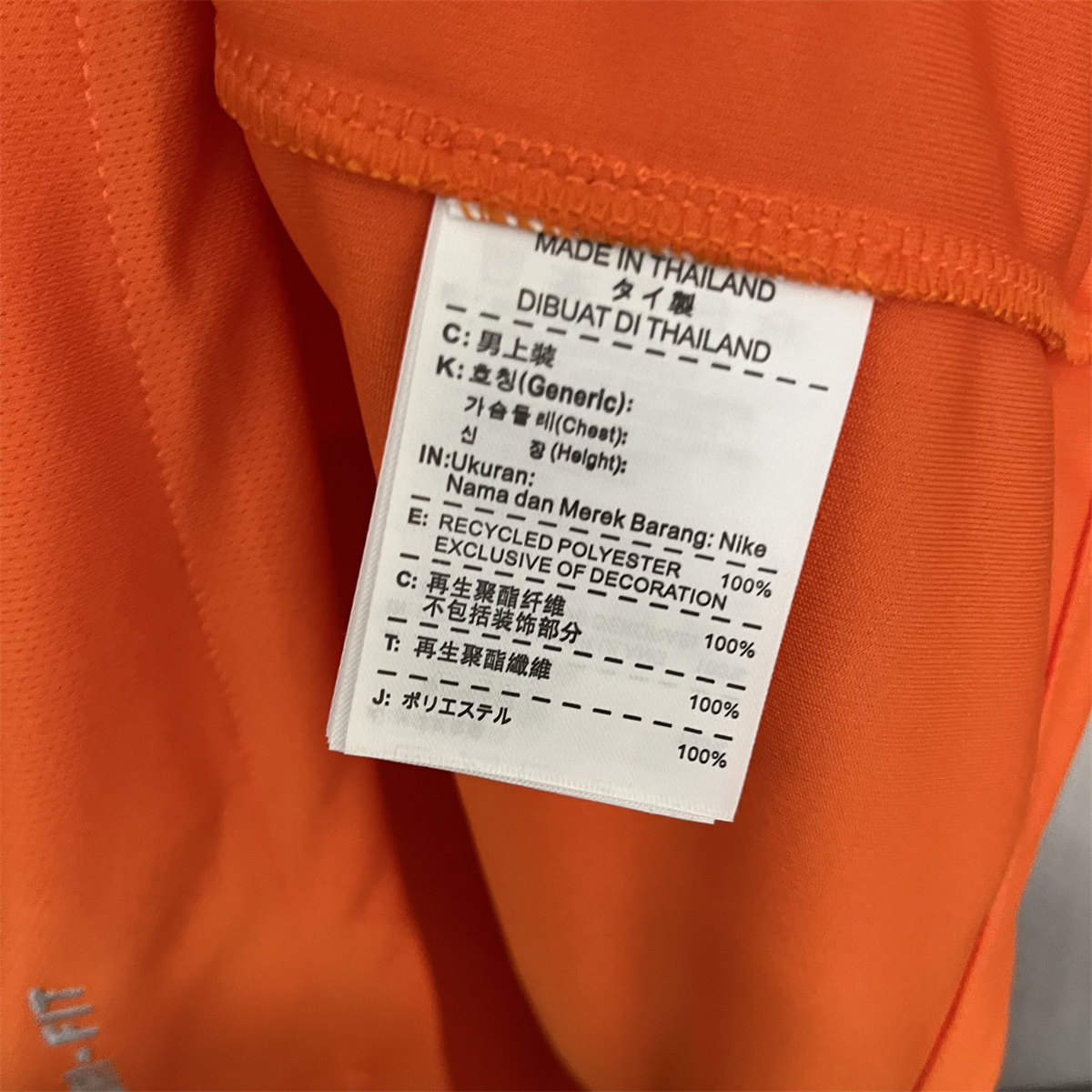 Retro Netherlands 2014 Home jersey Fan Version