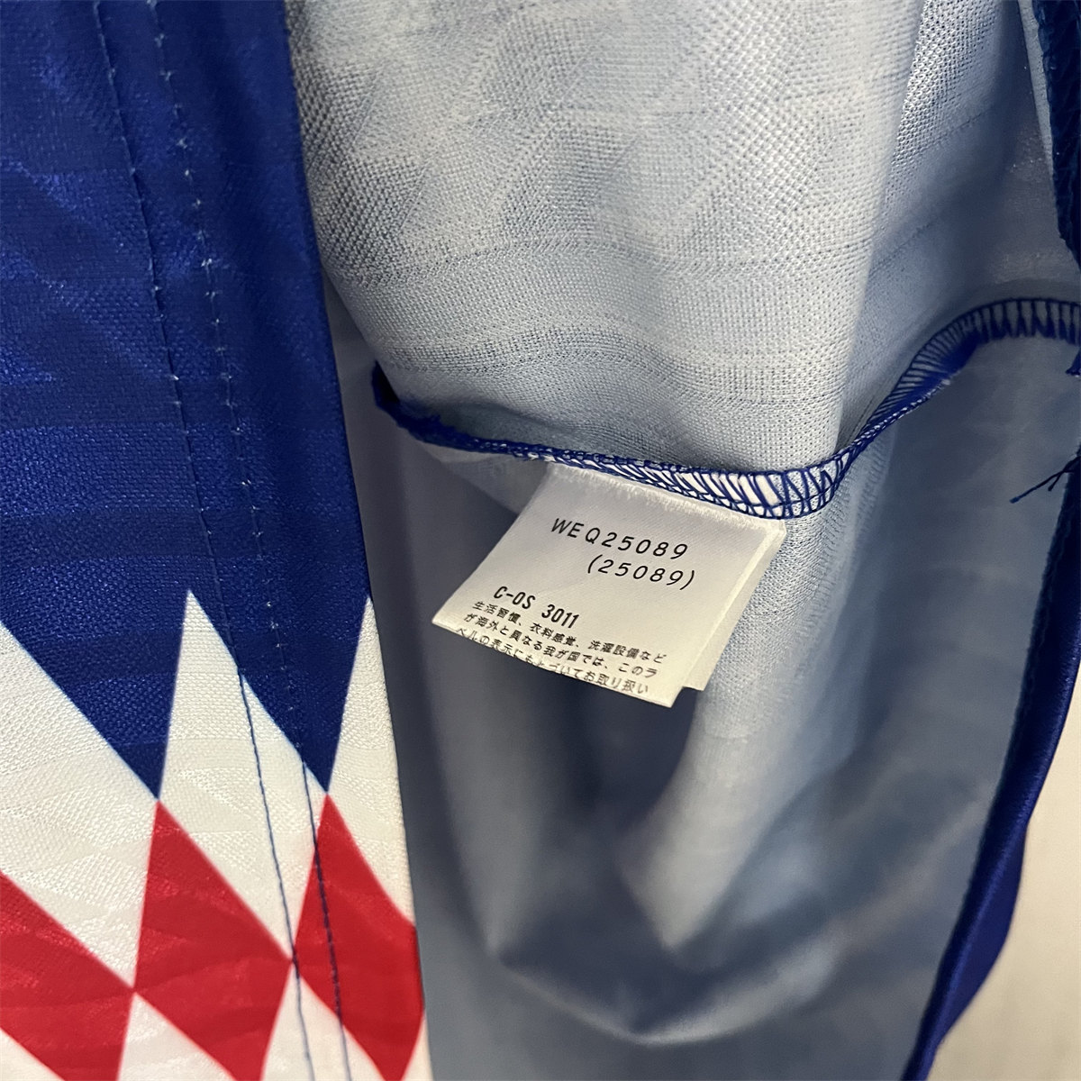 Retro France 1994 Home jersey Fan Version