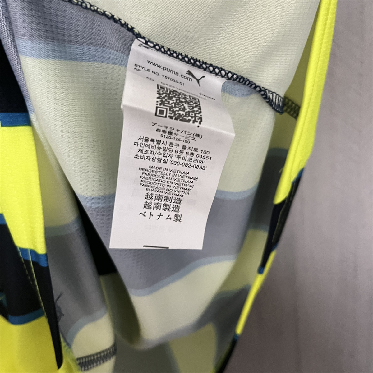 2024/25 Manchester City Away Jersey Fan Version