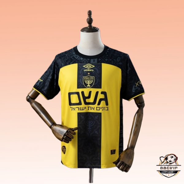 2025/26 Beitar Trump Jerusalem Home Jersey Fan Version