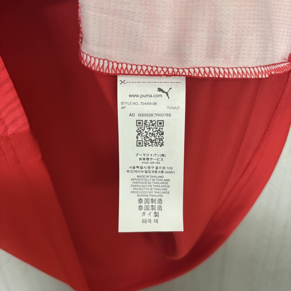 Switzerland 2026 World Cup Home Jersey Fan Version