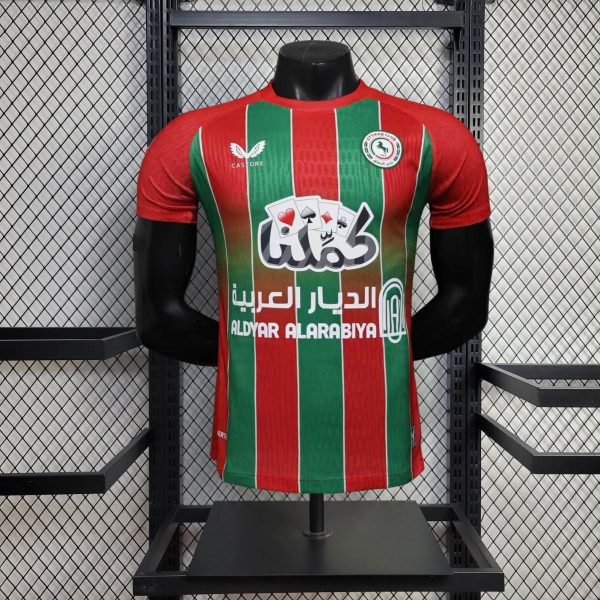 2025/26 Al-Ettifaq Away jersey Player Version