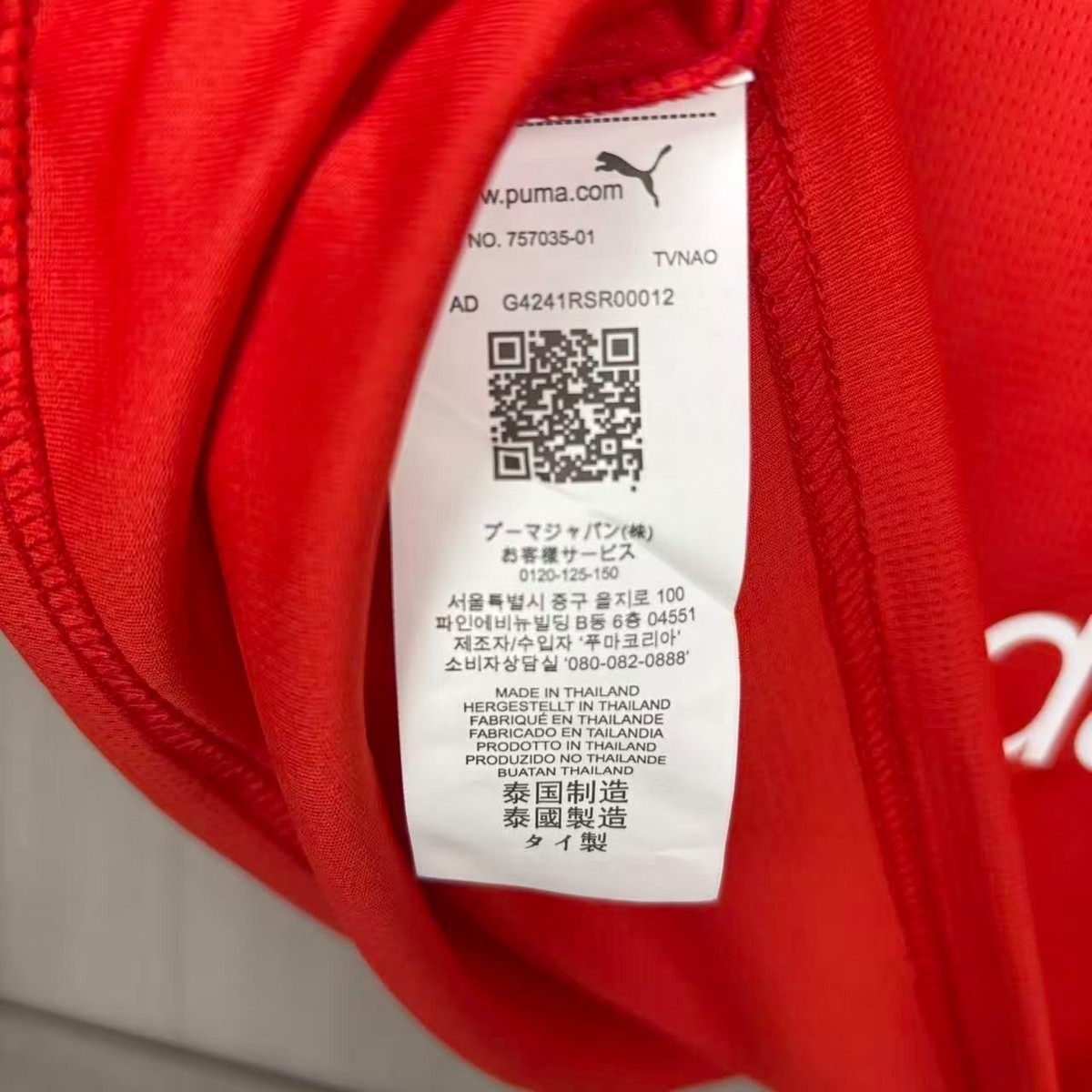 2026/27 Braga Home Jersey Fan Version