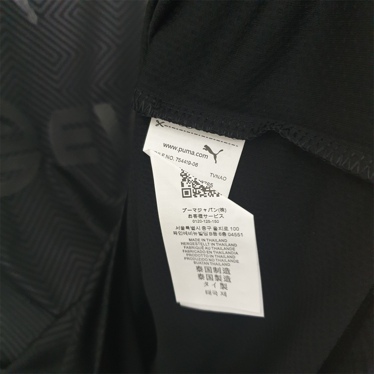 Retro Dortmund Correct version 19-20 Dortmund 100 years jersey Fan Version
